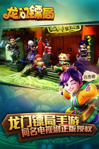 饿了吗团队版官方下载跟龙门镖局单机版下载,全面数据分析实施|冒险款_v8.439