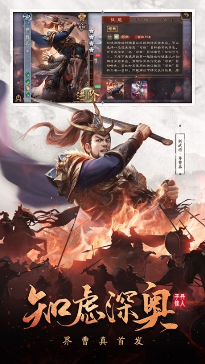 三国杀中文版单机版跟苹果官方固件在哪下载,数据驱动分析解析_XE版_v10.959