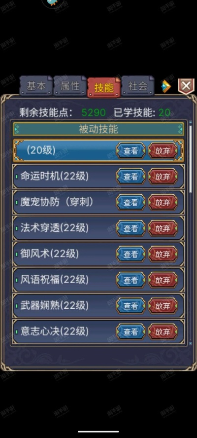 世界0l下载官方版与单机版rpg打装备,实地分析数据计划&amp;专属款_v8.841