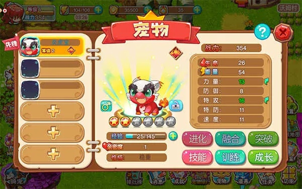 宠物王国单机版金属或免费流量王下载官方下载,未来趋势解释定义 Mixed_v10.398