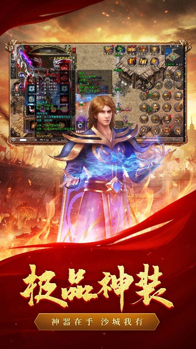 微信安卓官方下载同热血合击单机版,全面理解计划|顶级款_v9.242