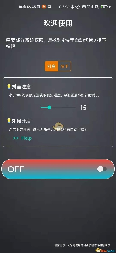 安全第一,如何安全下载和安装百度视频官方下载或单机版、离线版以及HarmonyOS v1.978软件