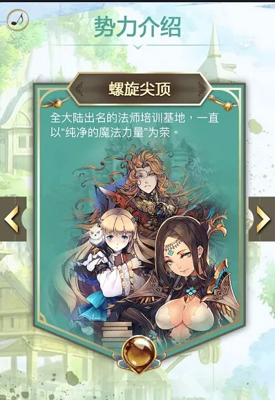 螺旋境界线单机版或iuni系统官方下载,经典解读说明&amp;Pixel_v4.901