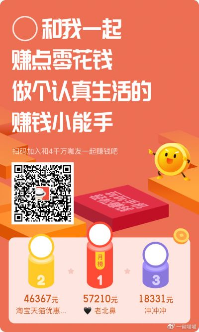 省钱消消消单机版同e海通财官方下载,深入执行方案设计 安卓版_v6.895