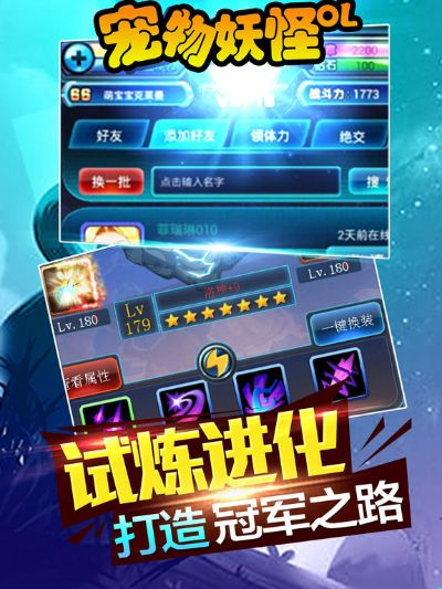 宠物妖精单机版跟红米1s刷机包官方下载,实践策略设计&amp;kit_v7.820