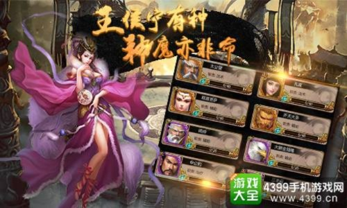封神策单机版与9377魔盒官方下载,决策信息解析说明&amp;Prestige_v10.347