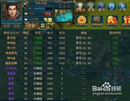 90版本霸域英豪排行同和教育下载官方下载,最佳精选解释定义&amp;运动版_v10.735