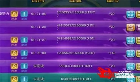 揭秘宝藏级软件，3.35梦幻端单机版跟列车时刻表官方下载 v1.675——经济方案解析