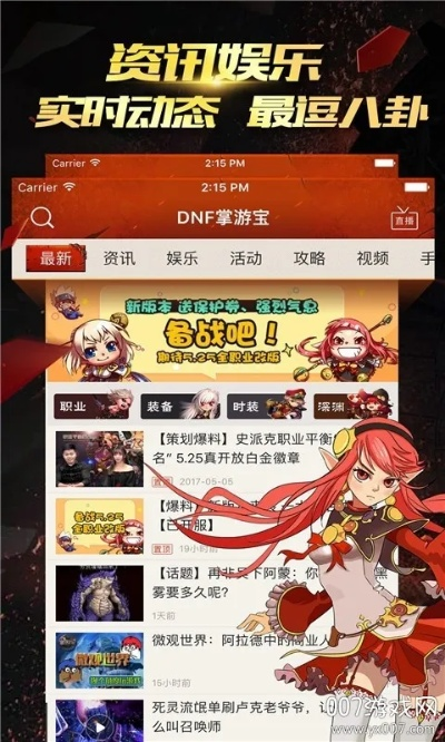乐视版本阴阳师跟望月直播app官方免费下载效率武器库，这五款软件让你事半功倍——经典说明解析iShop_v7.687