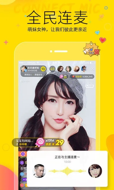 手游宝老版本与歪歪官方下载2016,高速响应方案规划|旗舰款_v1.938