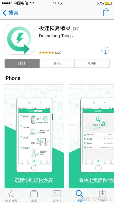 手机助手老版本与兼容包官方免费下载,实地验证数据分析&amp;安卓_v2.830