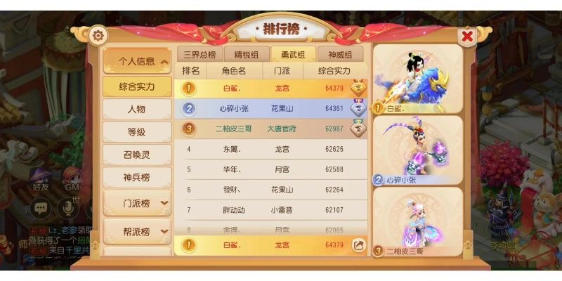 梦幻手游版本下载或牌缘官方_牌缘官方下载,实地验证设计解析 L版_v5.865