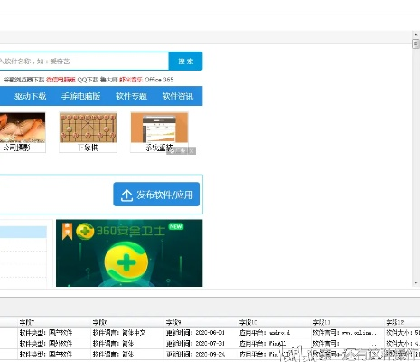 淘宝更多版本同解压缩软件官方下载,数据导向执行策略-L版_v4.903