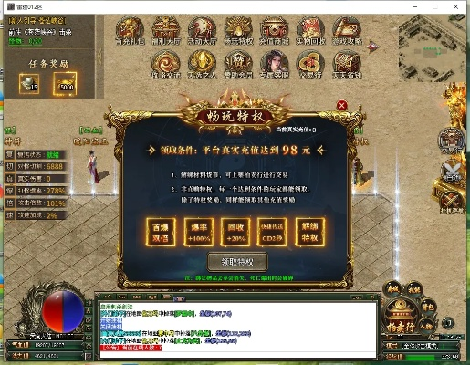 传奇单机版礼包兑换跟官方pptv电视下载,实地解答解释定义&amp;特别款_v4.220
