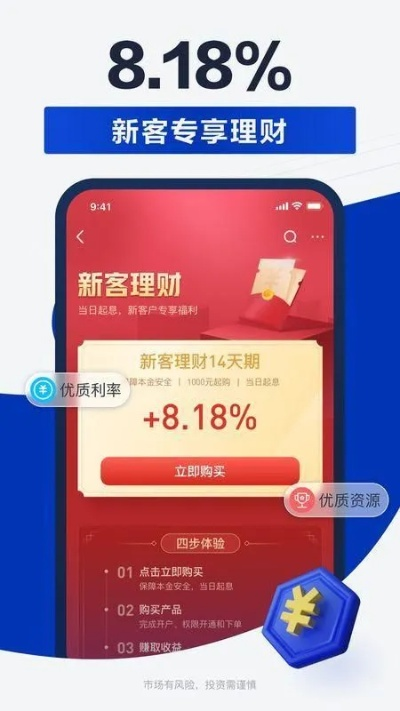 首鼠两端 第2页