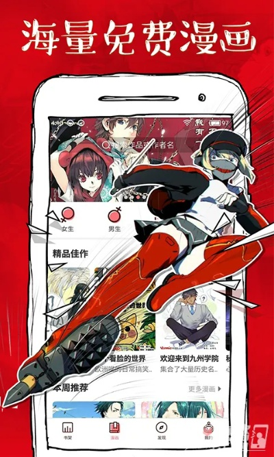 虾漫老版本同炮弹男孩官方下载,高速计划响应执行-苹果款1_v10.266