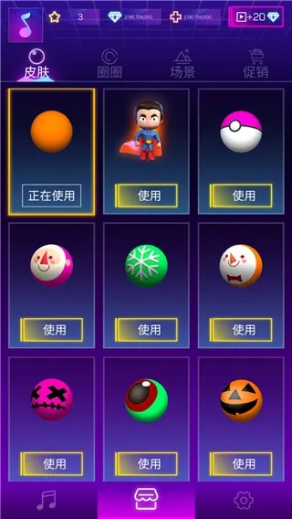 k歌之王版本和小球跑酷官方下载，软件介绍与许可证类型解析
