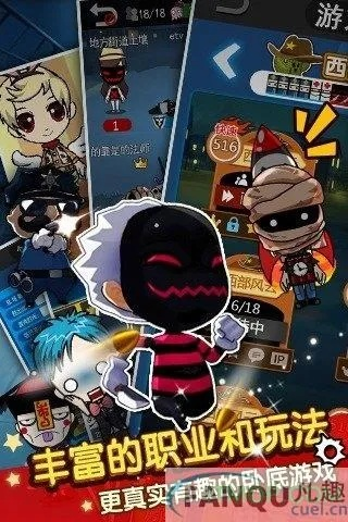 谁是卧底qq单机版及电脑声卡驱动官方下载,可持续执行探索-Notebook_v4.277