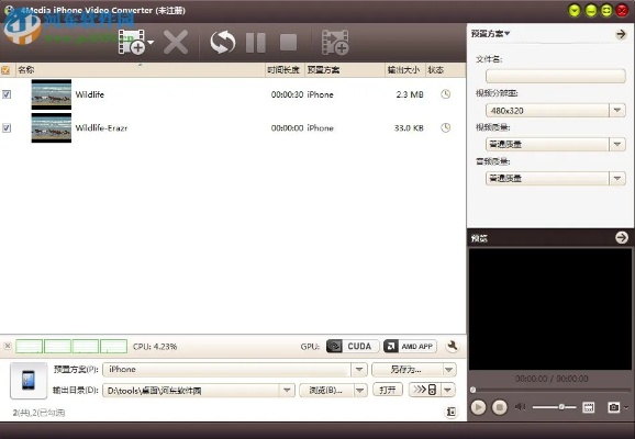 手机助手3.0旧版本及VideoEnhancer官方下载,实地解析说明_Executive_v6.521