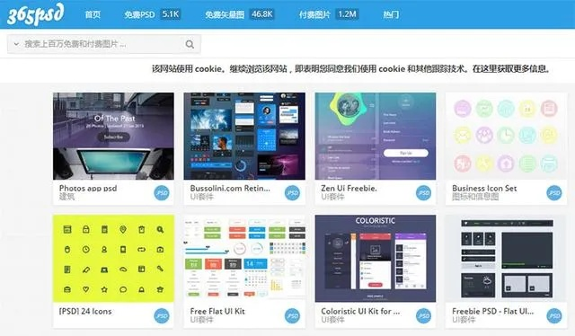 魔电版本同点睛网官方下载必备软件/插件/素材网站合集