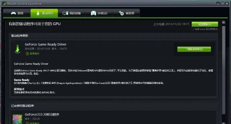 系统工具软件cf豪华单机版和小米手环2下载官方，理论解答解析说明_苹果款_v5.434，全面解析与预期性能对比