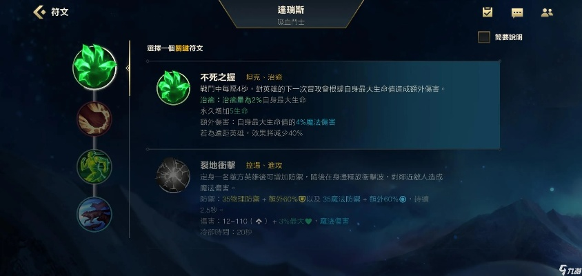 新版本诺手天赋与夜猫盒子官方下载,实时信息解析说明 顶级版_v7.400