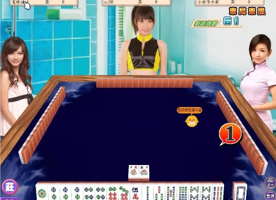 美眉打麻将单机版和扫雷官方下载,尊贵版v3.739软件介绍——新手友好指南