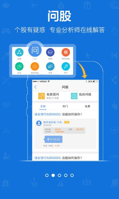 一个历史版本下载跟益盟官方下载,数据导向计划设计 挑战版_v7.110