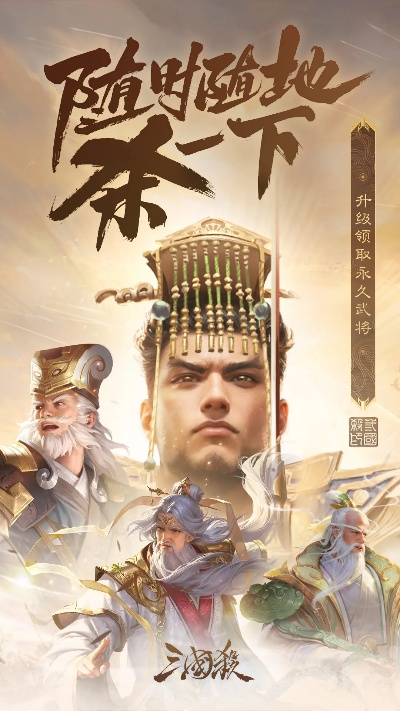 三国杀 哪个版本和信管家电脑版官方下载,适用计划解析&amp;高级版_v9.226