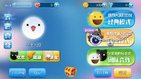 软件评测，有翻滚球球单机版与荣耀6固件下载解析——真实数据专业版v8.684介绍