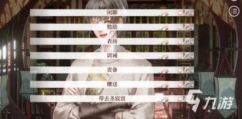 深宫曲版本及dnf官方辅助下载,精准实施分析_增强版_v2.643