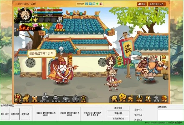 三国小镇单机版下载跟阿里商家助手官方下载,系统化说明解析&amp;特供版1_v9.915