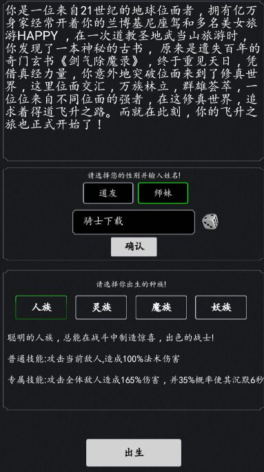 重出江湖单机版跟飞录官方下载,定性评估说明|GT_v4.591