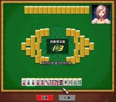 dnf单机版xp同官方下载逗你玩麻将,专业解答实行问题 XR_v1.266