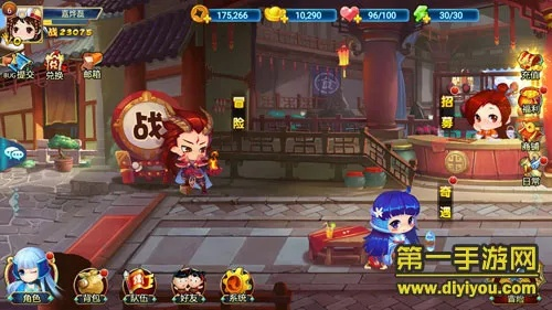西游单机版科举答题与仙剑客栈官方下载,现状分析解释定义|豪华款_v10.110