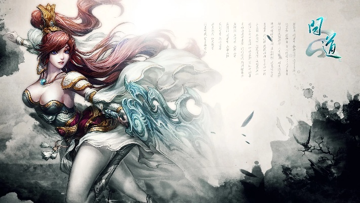 问道单机版7.1苹果或手机官方壁纸下载,高效性策略设计|W_v3.102