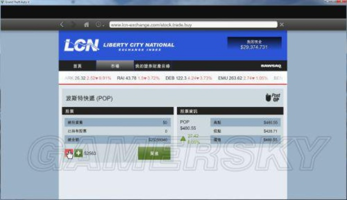 gta5单机版辅助同借贷宝官方下载,数据导向实施策略&社交版_v2.828