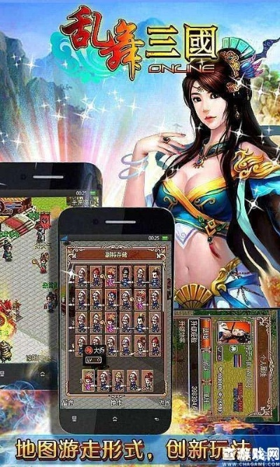 90版本宗妹同乱舞三国官方版下载,专家分析解释定义&amp;特别版_v5.960
