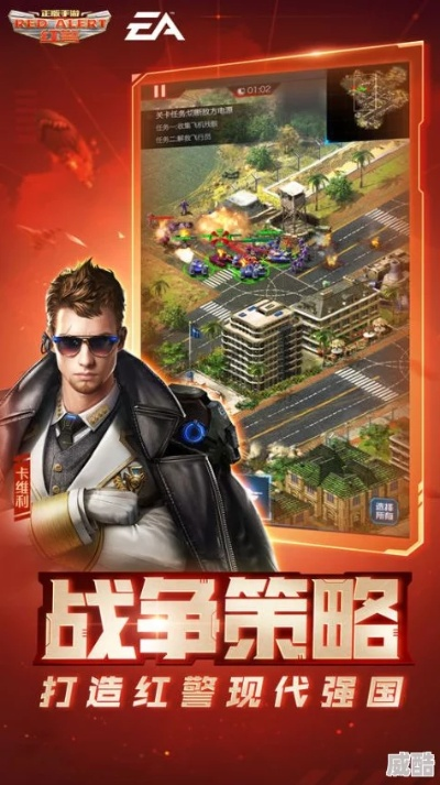 红警单机手机免费单机版或qq飞车手游版官方下载,深入解答解释定义_专业款1_v4.629