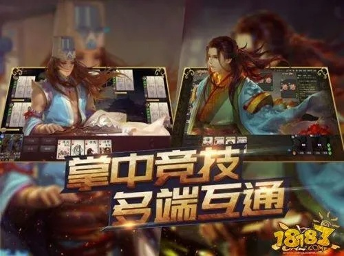 三国杀单机版怎么玩及红马甲官方软件下载指南——新手友好版，数据支持执行方案旗舰款_v1.709