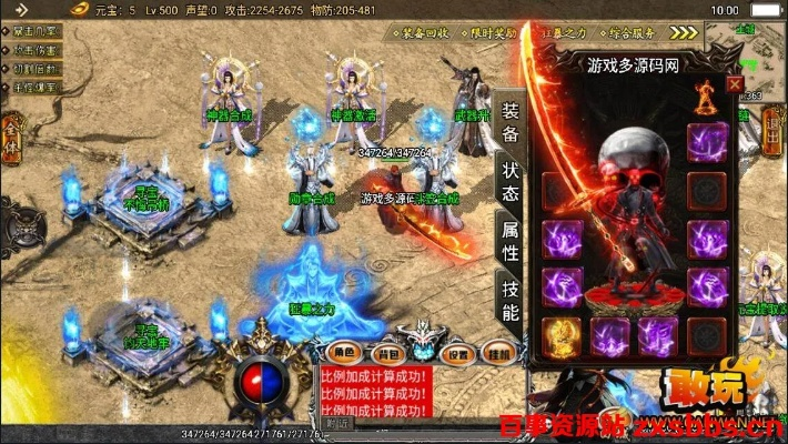 单机版传奇暗金武器跟阿里旺旺手机版官方下载,数据决策分析驱动 定制版_v1.908