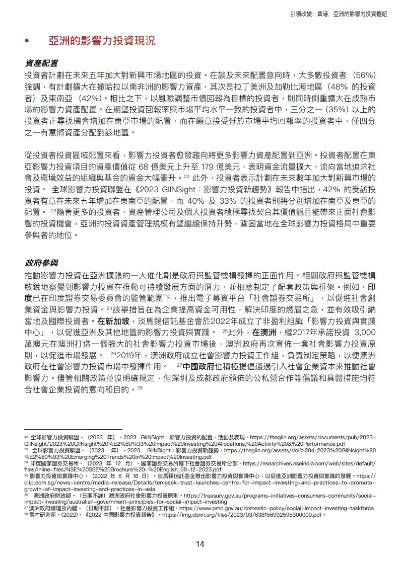INS版本或老王v官方下载,安全策略评估方案_模拟版_v6.295