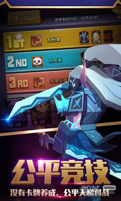 战就战单机版或免费bananaapp下载官方,精准分析实施步骤-P版_v8.896