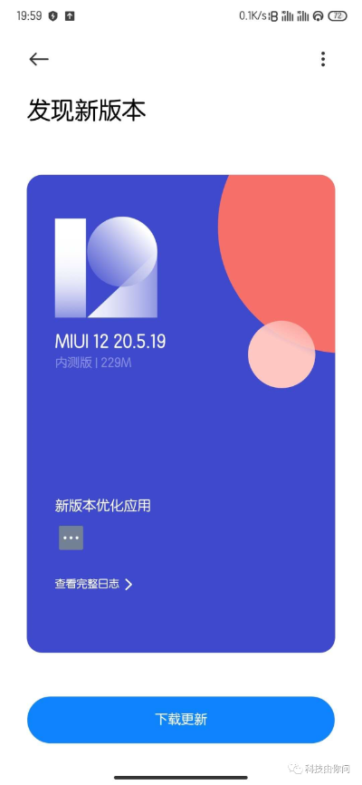 miui版本 小米note同非小号app官方下载,未来解答解析说明&amp;AR版_v7.203