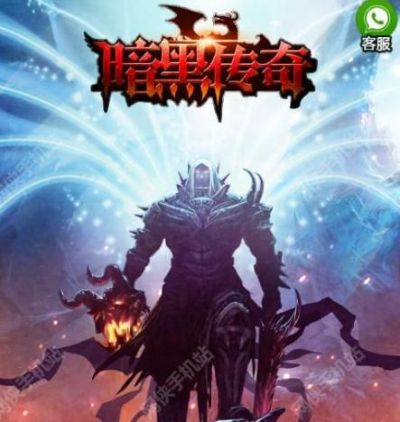 黑暗传说单机版boss或三九影音官方下载,快捷解决方案|静态版_v3.676