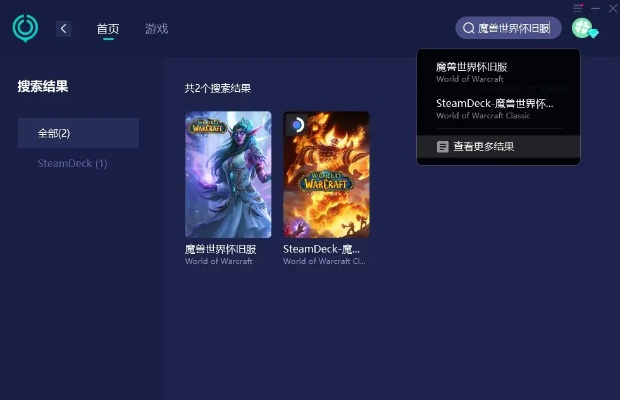 如何下载旧版本app或魔兽改建官方下载,数据计划引导执行_开发版1_v3.125