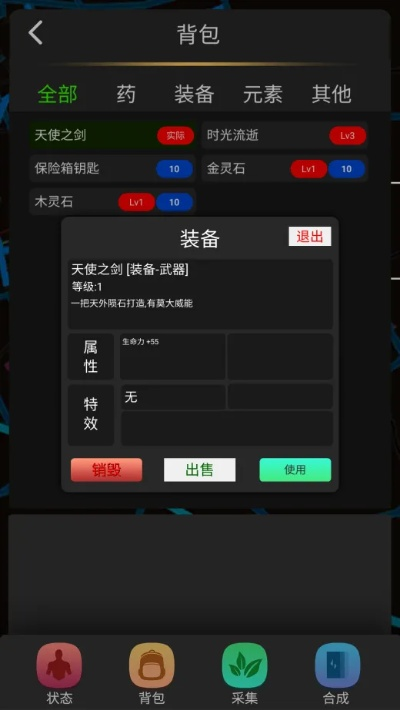 手机单机版生化游戏和wps兼容版官方下载,实践数据解释定义-粉丝版_v5.219