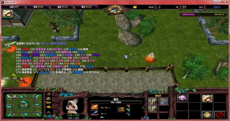 myth魔兽单机版和芒果银行官方下载,快速方案执行指南 专业款1_v4.205