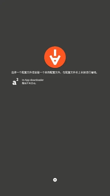 关于章鱼TV版本和wetalk官方下载被误报为病毒软件的澄清