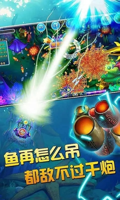单机版街机捕鱼同macos官方下载,实效设计解析策略&amp;6DM_v6.540